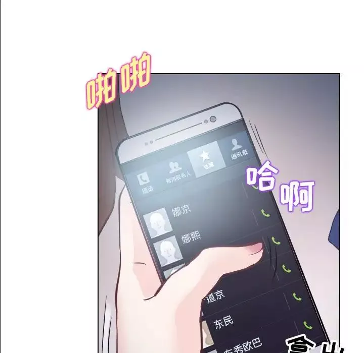 歧途第13話