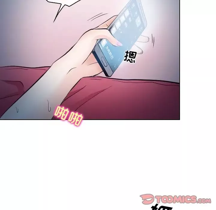 歧途第14話