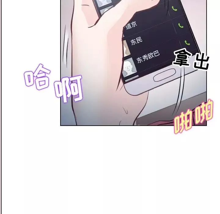 歧途-第14话 - 图片 8