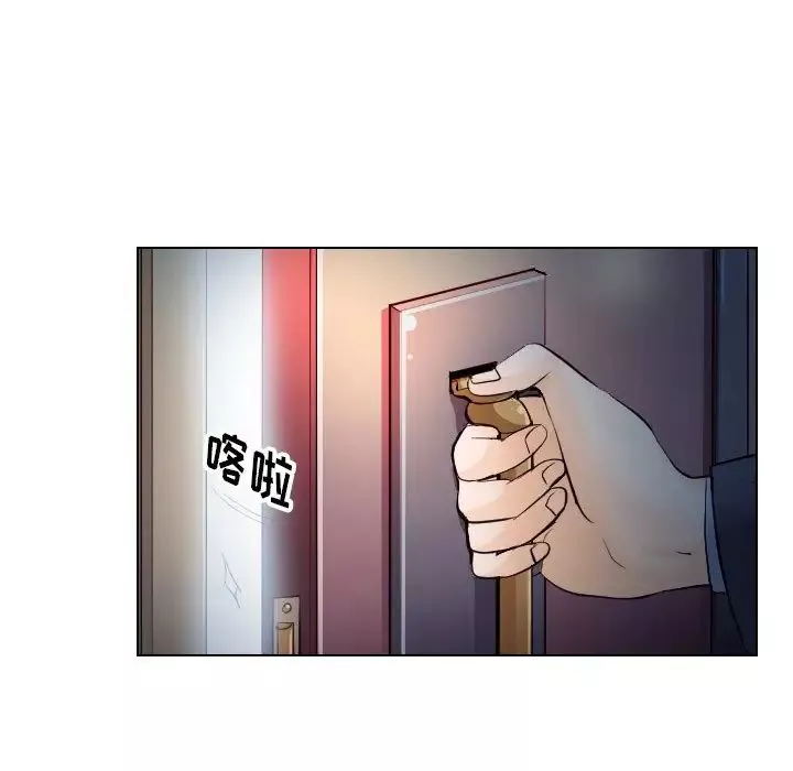 歧途-第14话 - 图片 39
