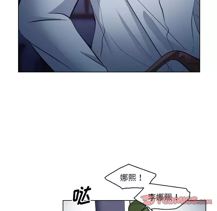 歧途第14話