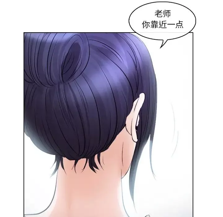 歧途-第14话 - 图片 63