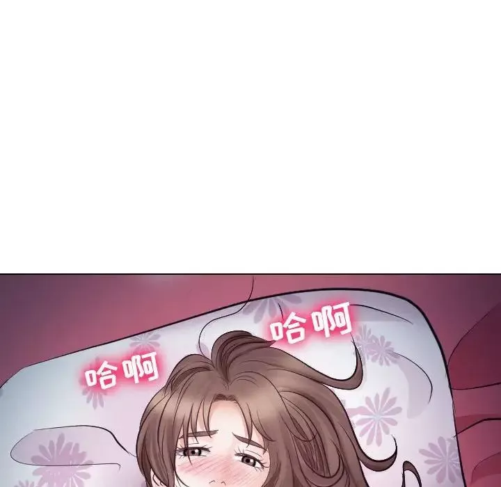 歧途第16話