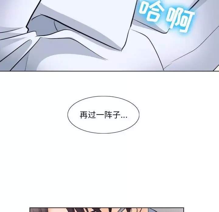 歧途第17話