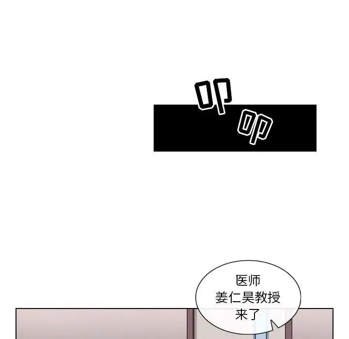 歧途第17話