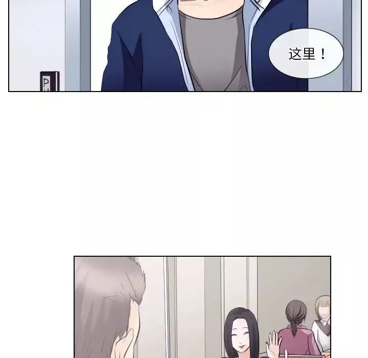 歧途第17話
