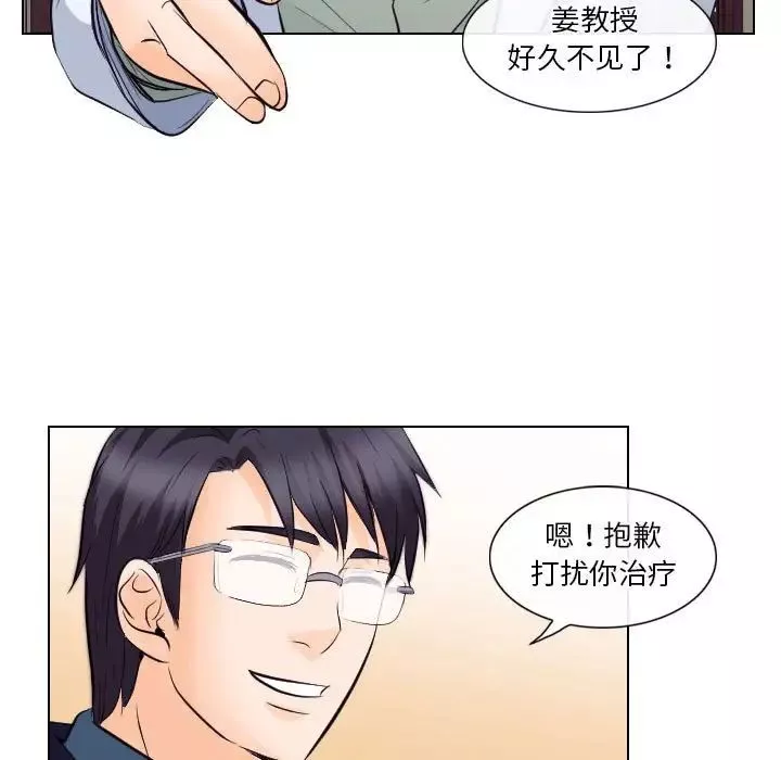 歧途第17話