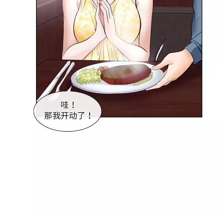 歧途-第18话 - 图片 47