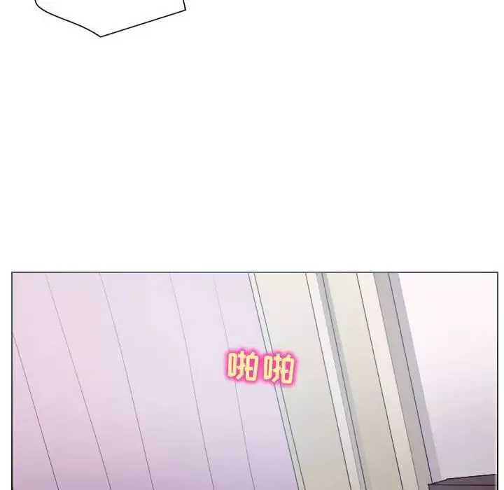 歧途第18話