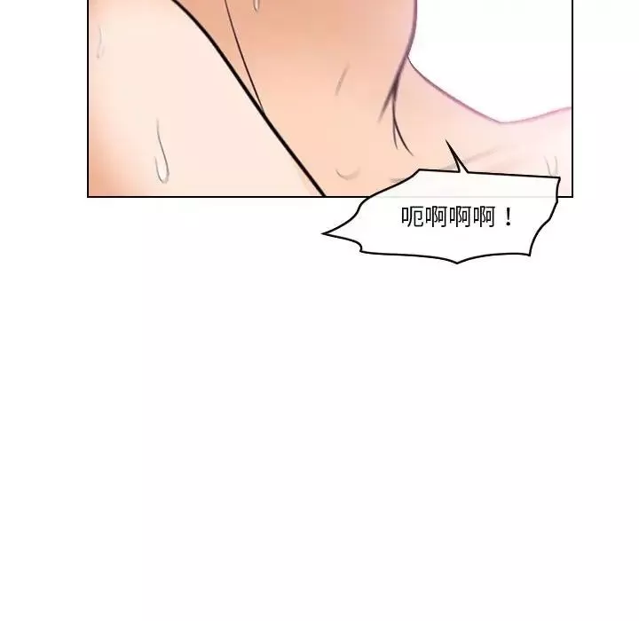 歧途-第18话 - 图片 95