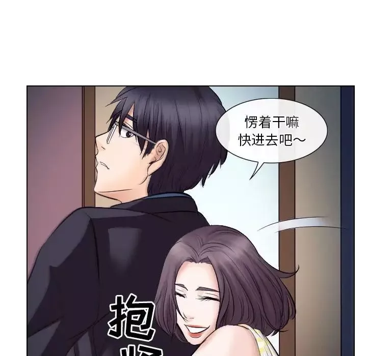 歧途-第19话 - 图片 28