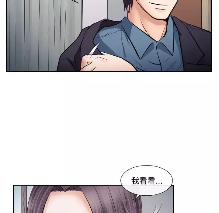 歧途第19話