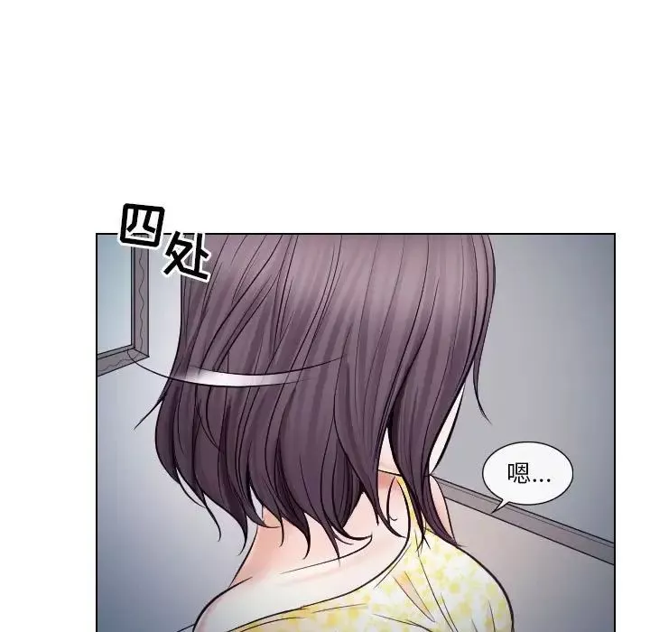 歧途-第19话 - 图片 41