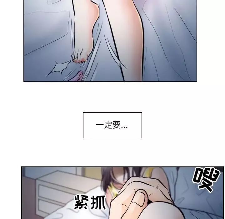 歧途第19話