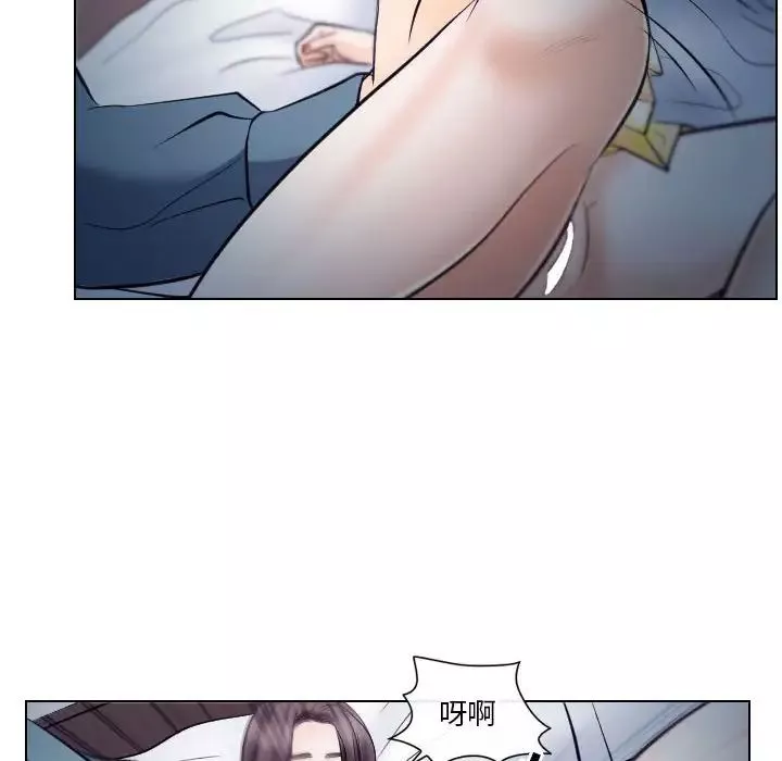 歧途-第19话 - 图片 76
