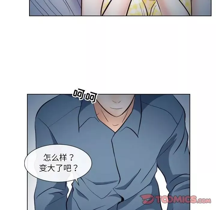 歧途-第19话 - 图片 82