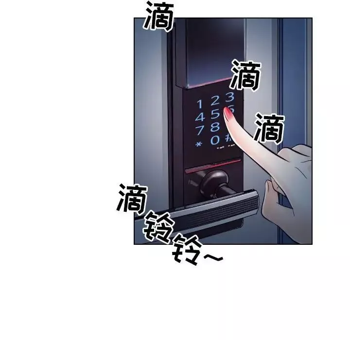 歧途-第20话 - 图片 85