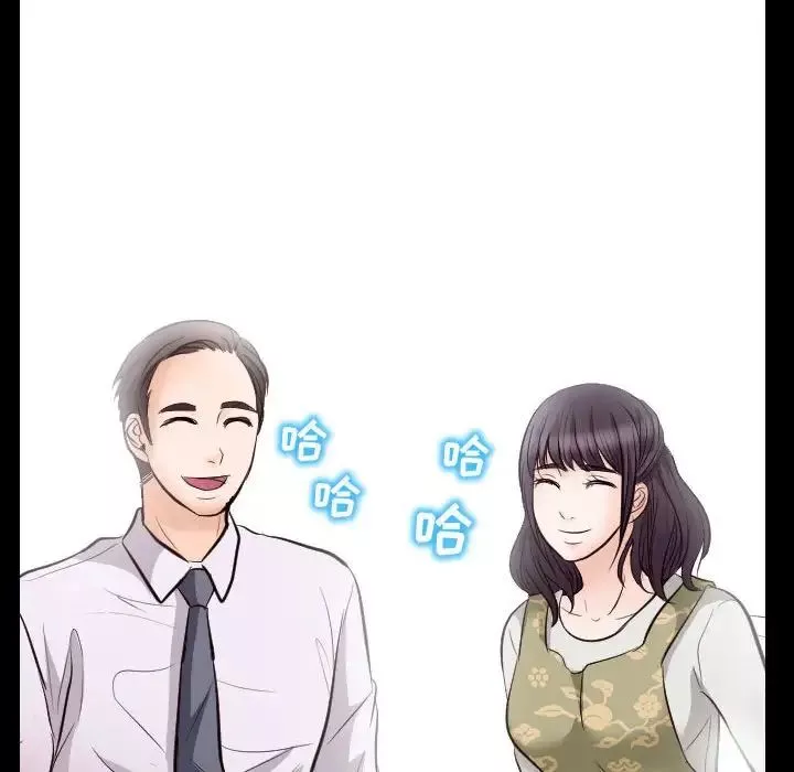 歧途第21話