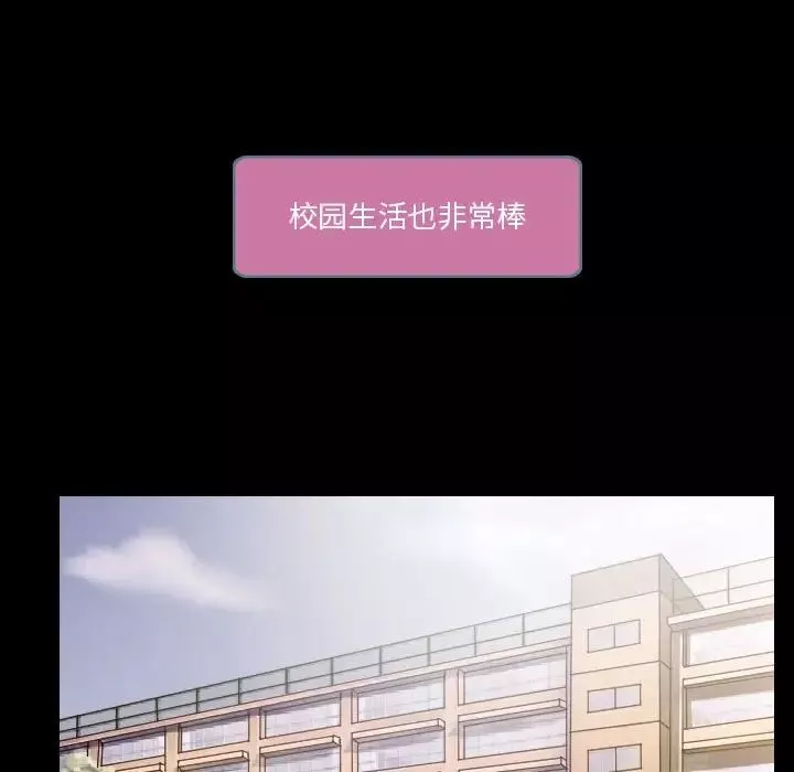 歧途第21話