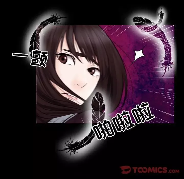 歧途第21話