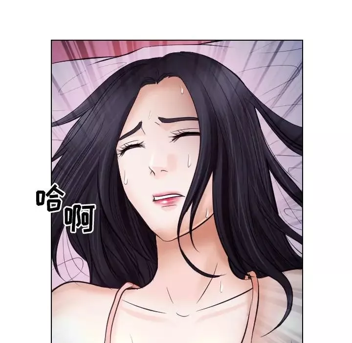 歧途第21話