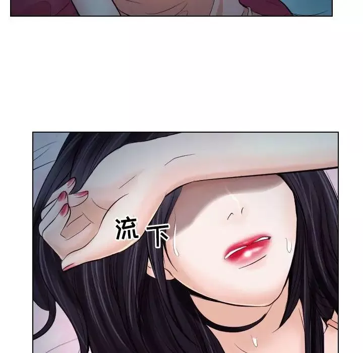 歧途第21話