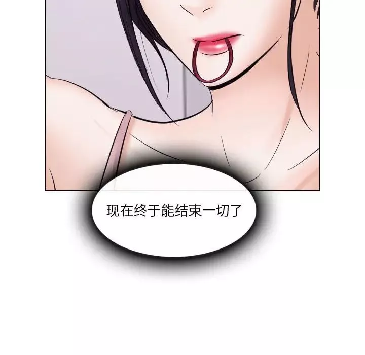 歧途第21話