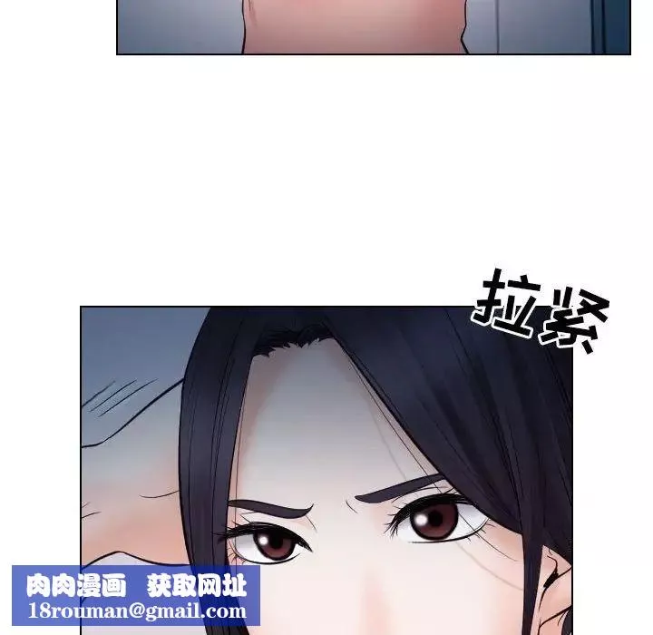歧途-第21话 - 图片 56