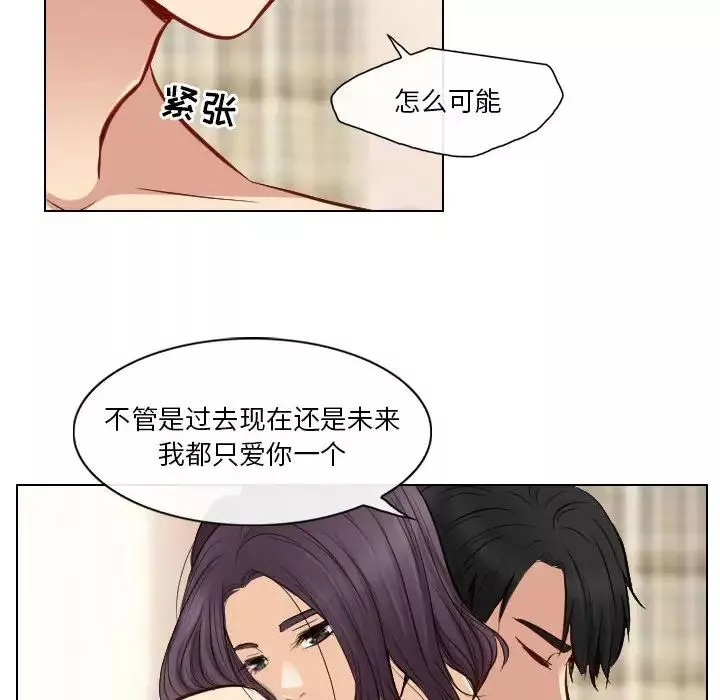 歧途第22話