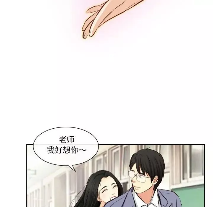 歧途-第22话 - 图片 19