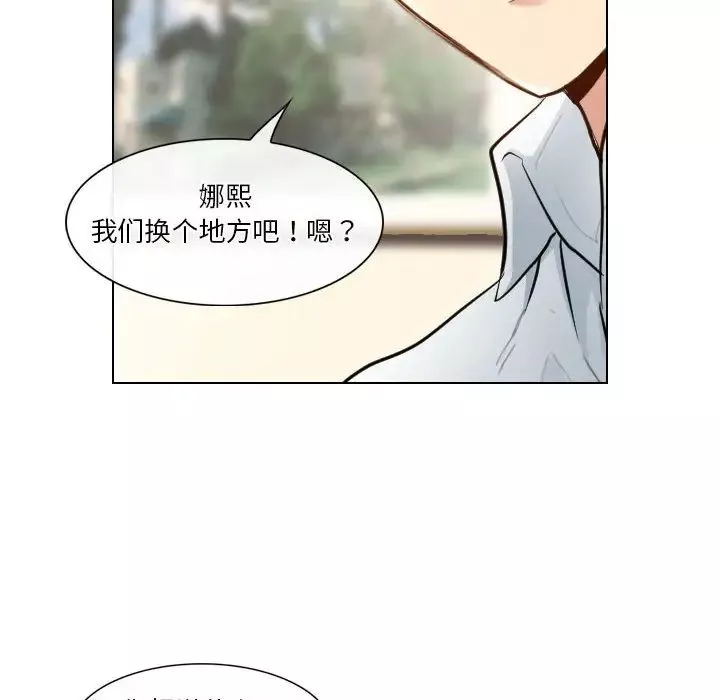 歧途第22話