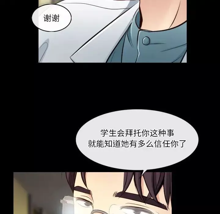 歧途第22話