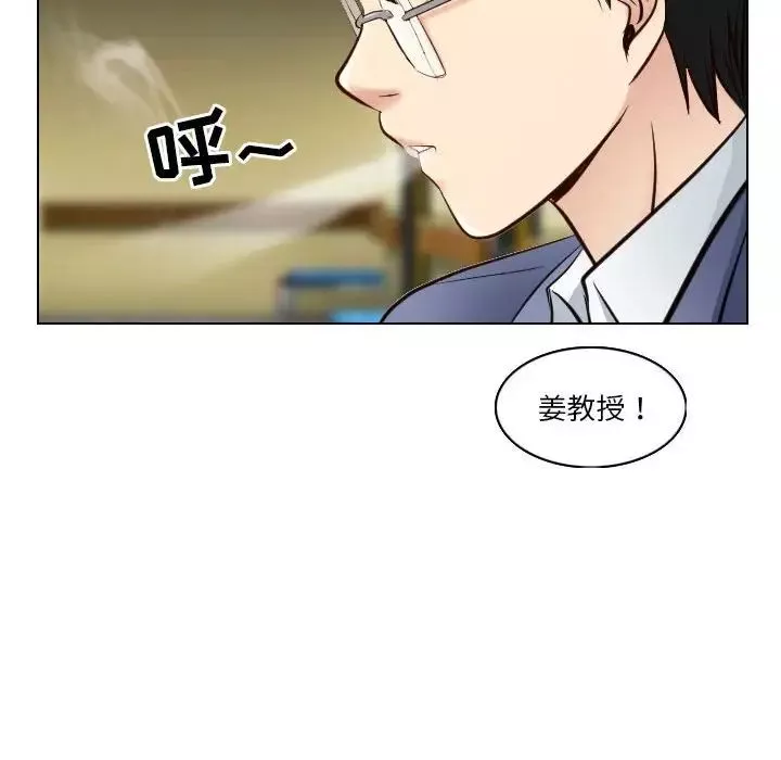 歧途第22話
