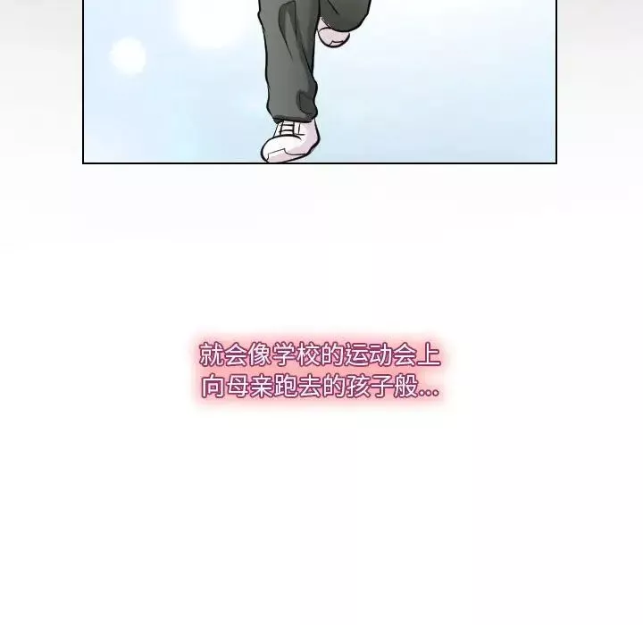 歧途第23話