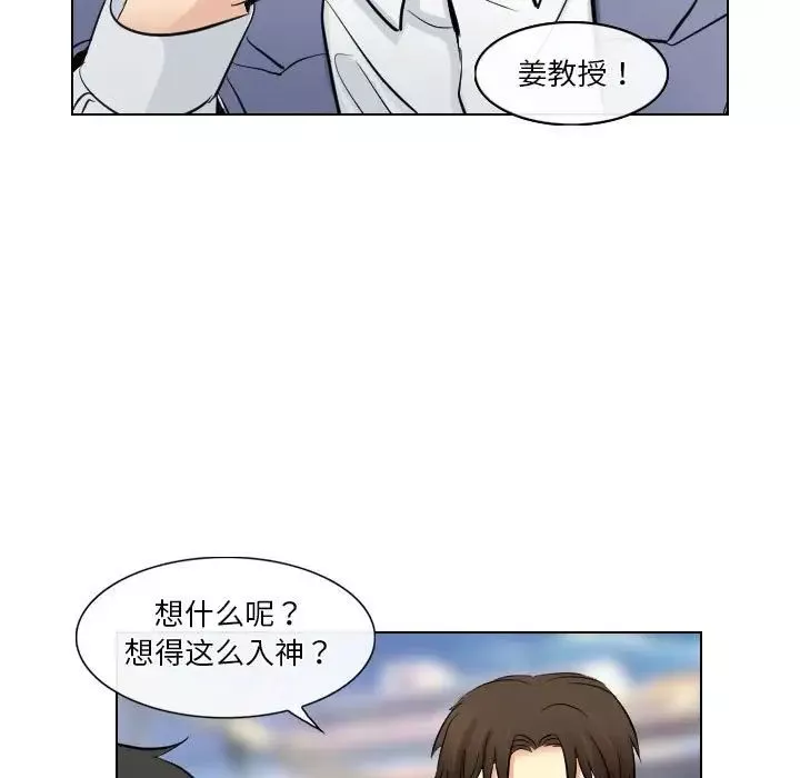 歧途-第23话 - 图片 19