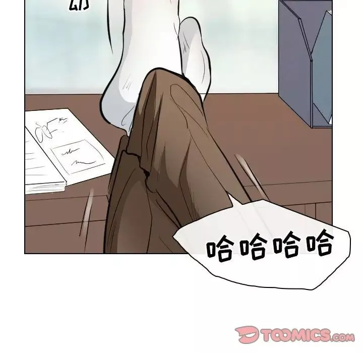 歧途-第23话 - 图片 54