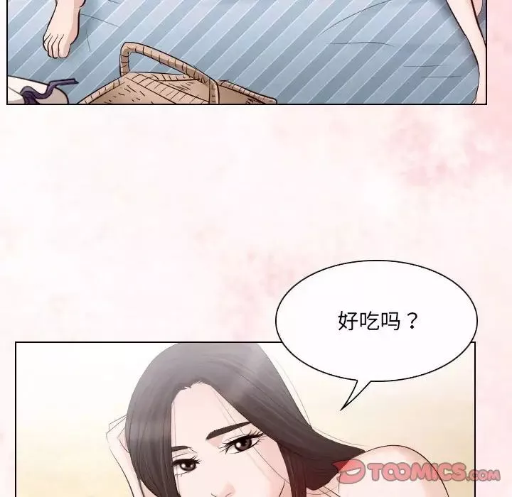 歧途第24話