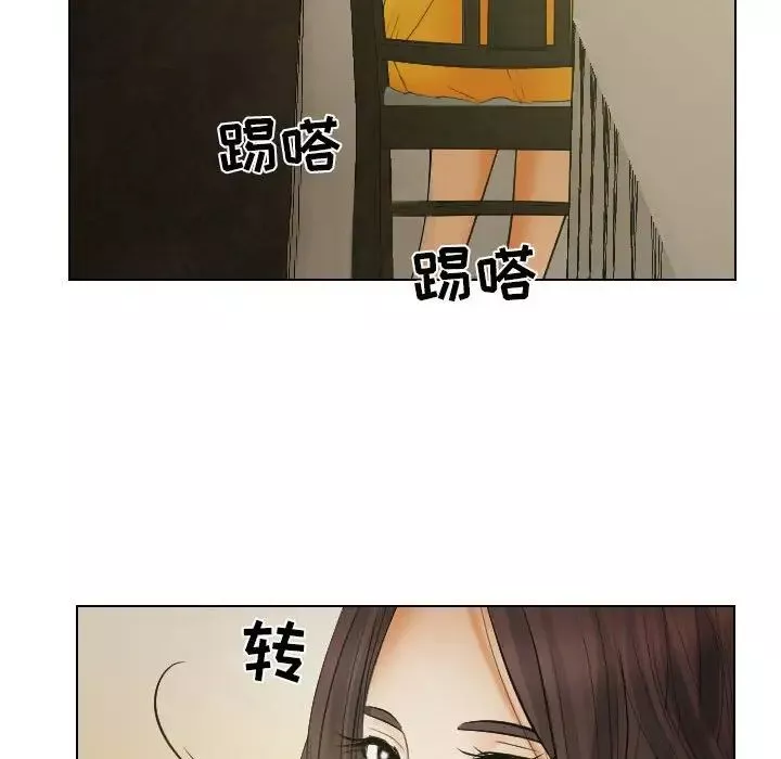 歧途-第24话 - 图片 49