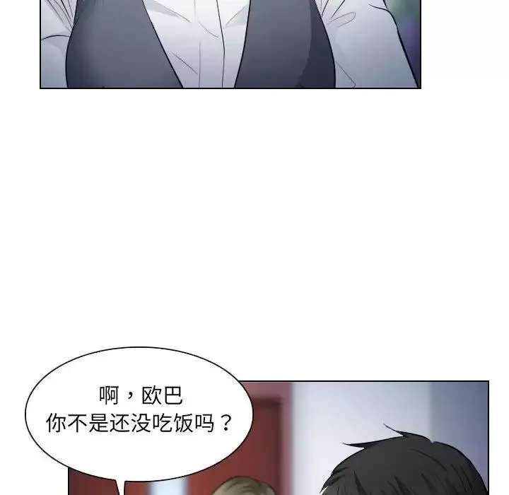 歧途第25話
