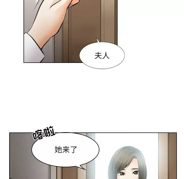 歧途第25話