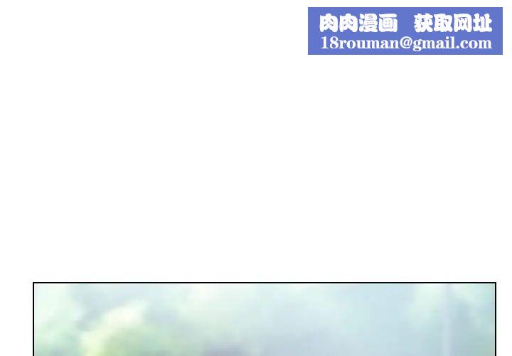 歧途第26话
