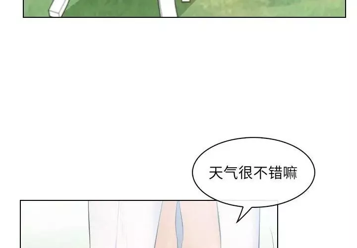 歧途第26話