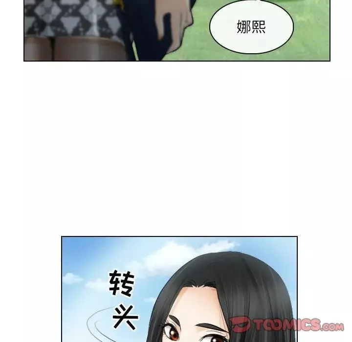 歧途第26話