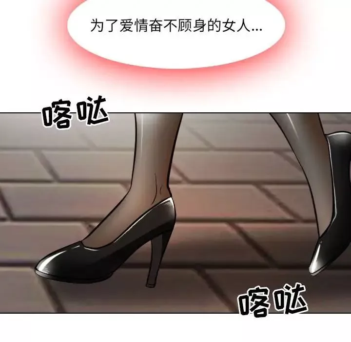 歧途第26話