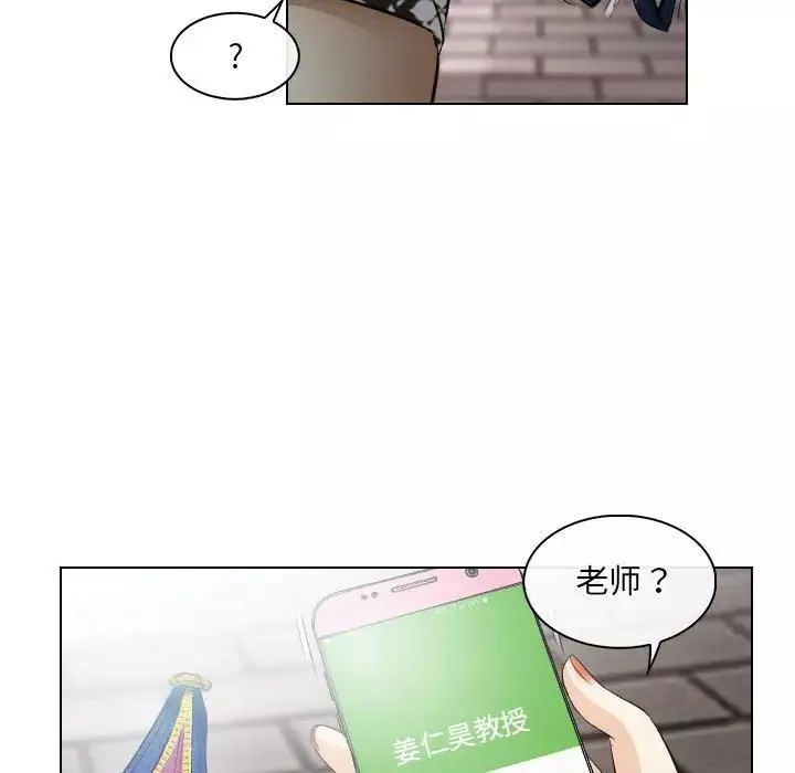 歧途第26話
