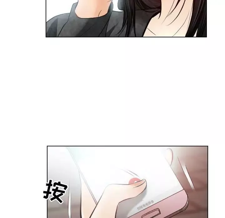 歧途-第26话 - 图片 47