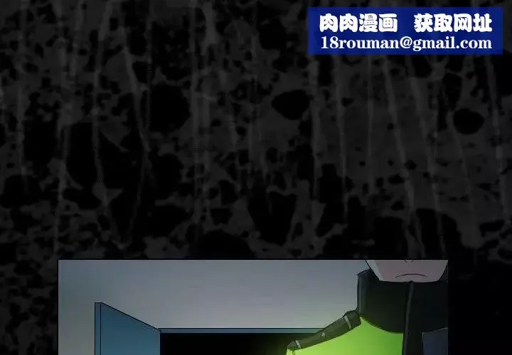 歧途第27話