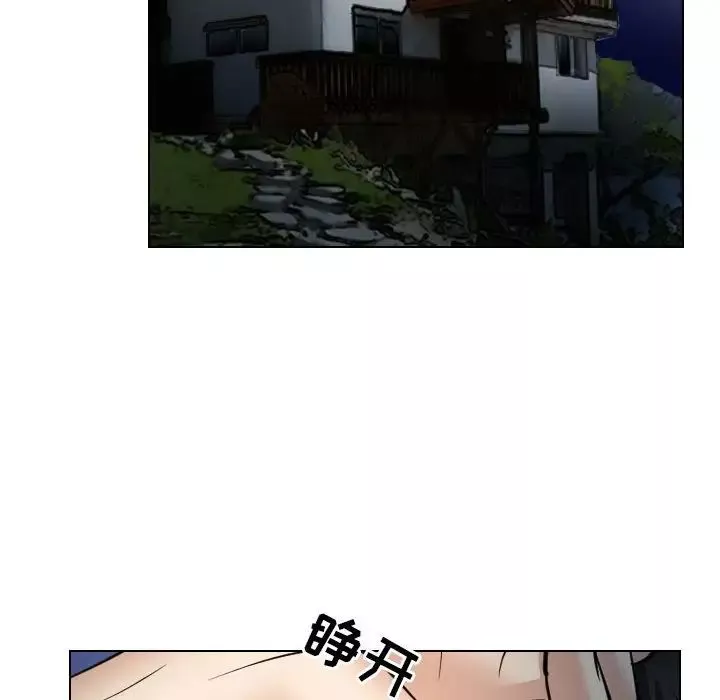 歧途-第27话 - 图片 32