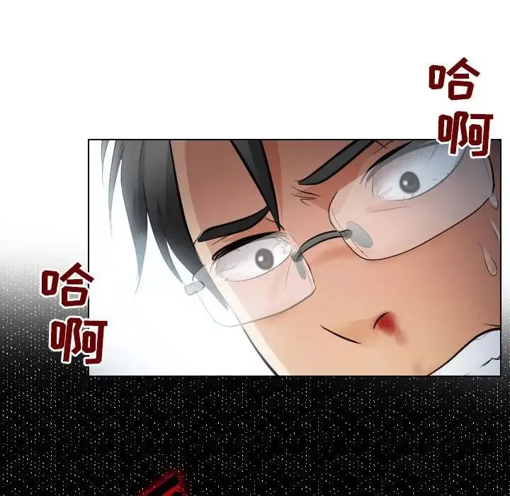 歧途-第27话 - 图片 39