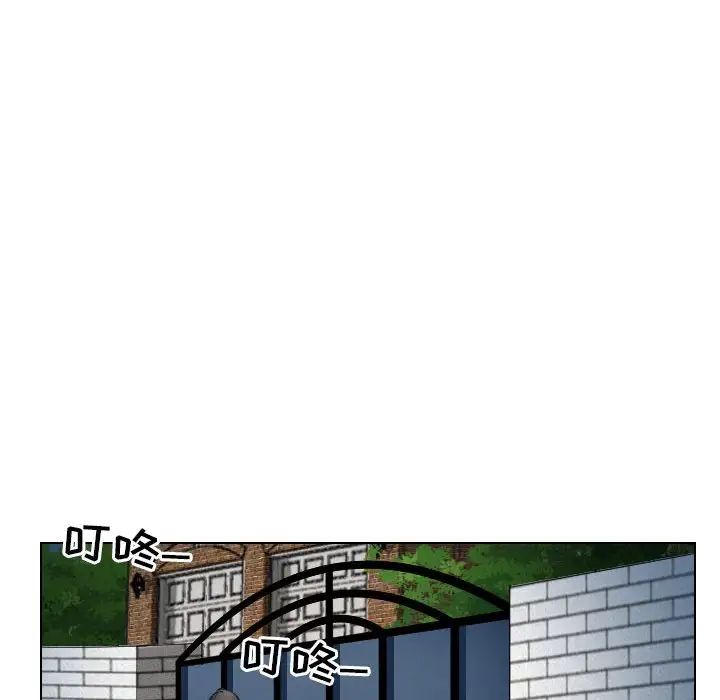 歧途第27话